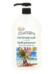 Żel pod prysznic HelloSummer świeży melon z aloesem 1L